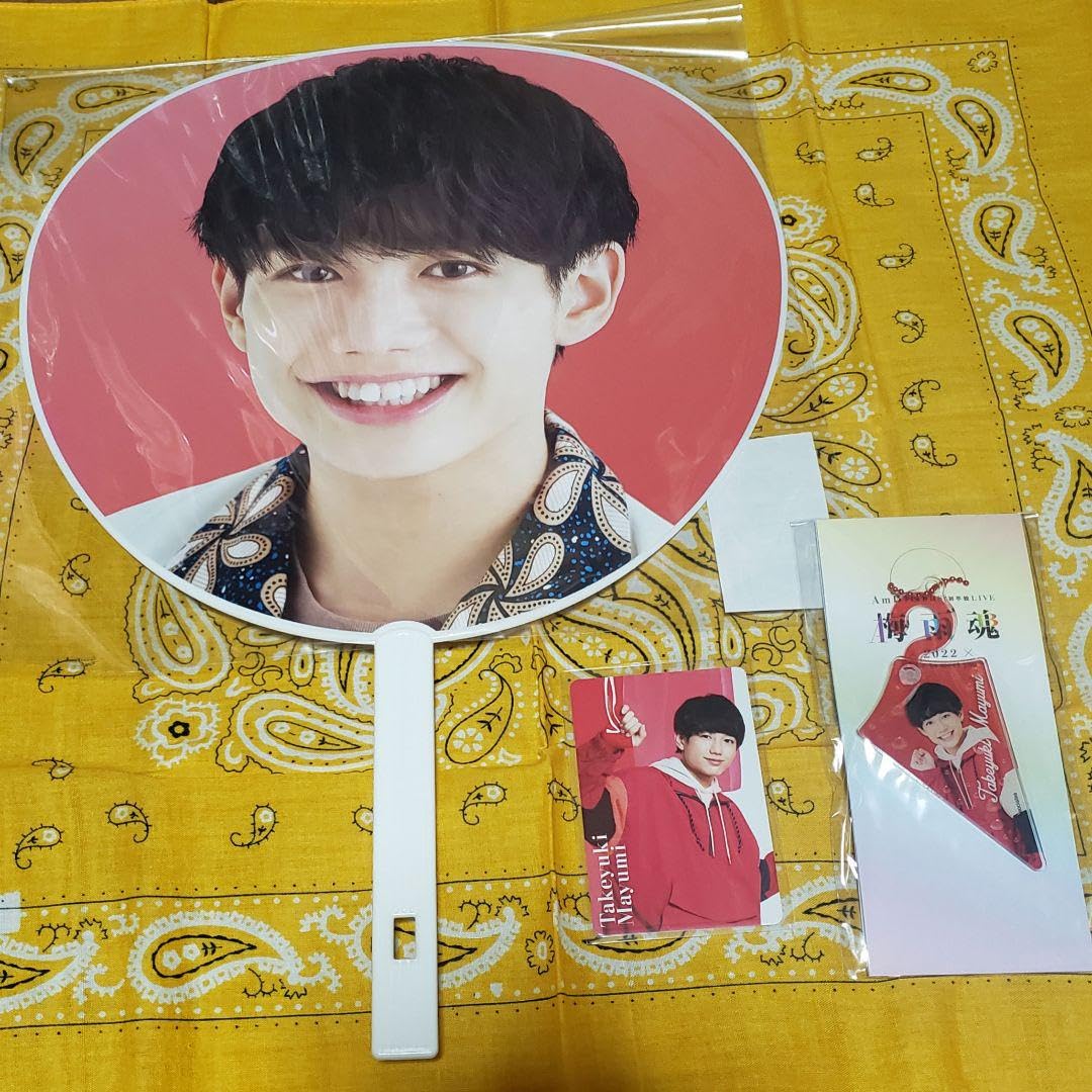 AmBitious 真弓孟之 うちわアクキーセット